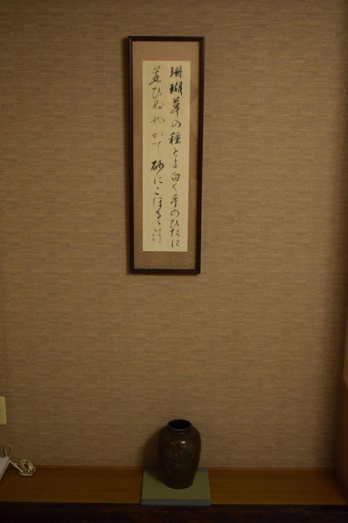 Kagariya Hotel Abashiri Eksteriør billede