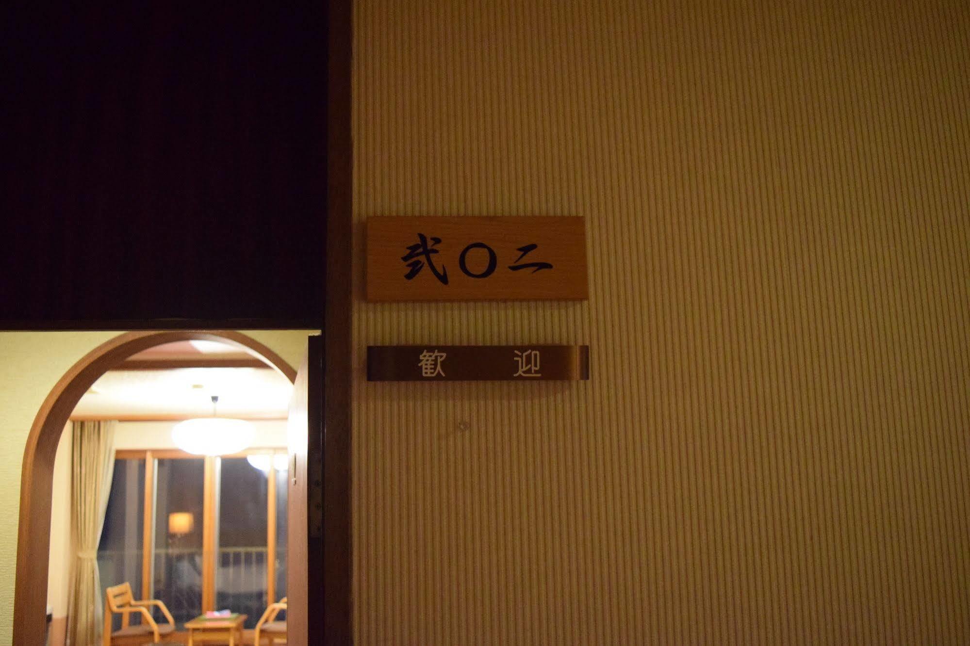 Kagariya Hotel Abashiri Eksteriør billede